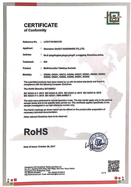 Shenzhen Gaosen Tezhi Manufacturing Co., Ltd.